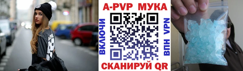 A PVP крисы CK  наркота  Краснодар 