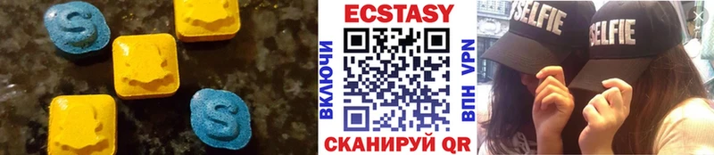 ЭКСТАЗИ диски  Краснодар 
