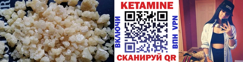 блэк спрут ССЫЛКА  где продают   Краснодар  КЕТАМИН VHQ 