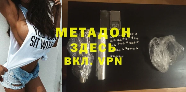 дистиллят марихуана Абаза
