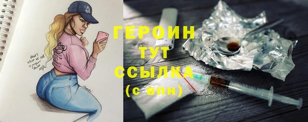первитин Михайловка