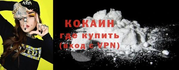 первитин Михайловка