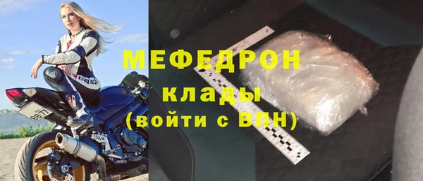 первитин Михайловка