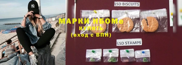 дистиллят марихуана Абаза