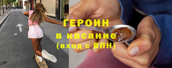 дистиллят марихуана Абаза