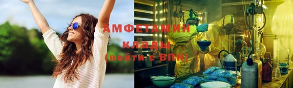 apvp Михайловск