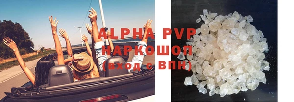 первитин Михайловка