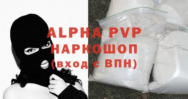 марки nbome Михайлов
