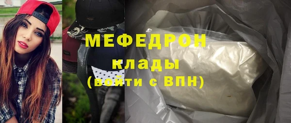 дистиллят марихуана Абаза