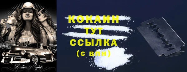марихуана Абдулино