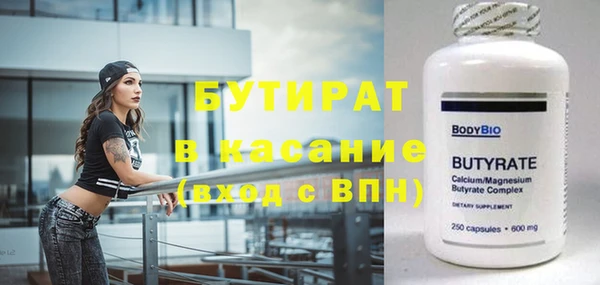 трава Абинск