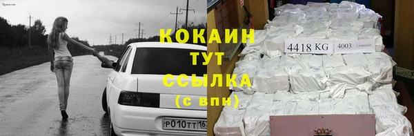 трава Абинск