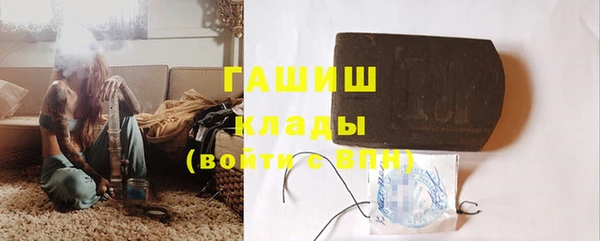 марки nbome Михайлов