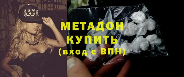 первитин Михайловка