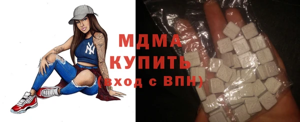 марихуана Абдулино