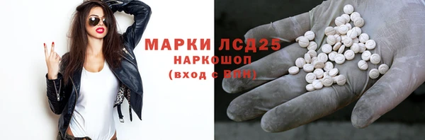 марихуана Абдулино