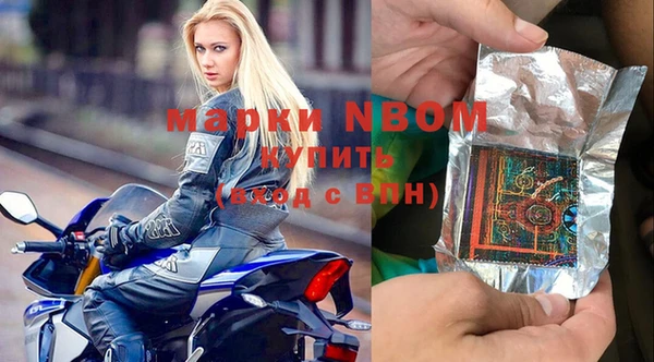 дистиллят марихуана Абаза