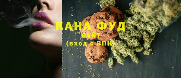 марихуана Абдулино