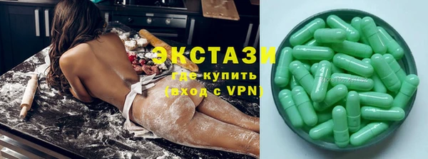 первитин Михайловка