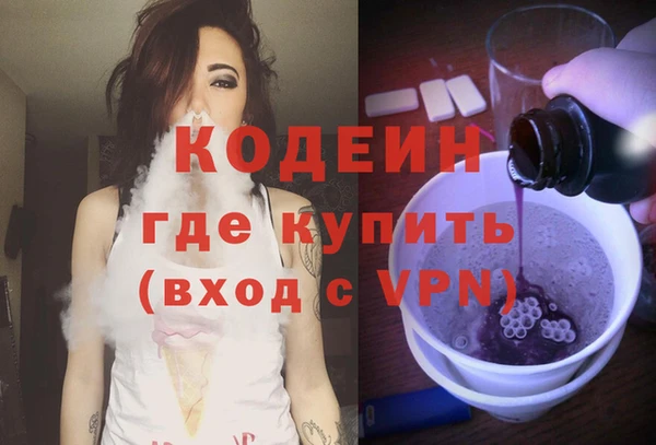первитин Михайловка