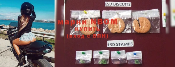 марки nbome Михайлов