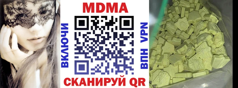 МДМА VHQ дарк нет клад Краснодар даркнет сайт OMG как войти