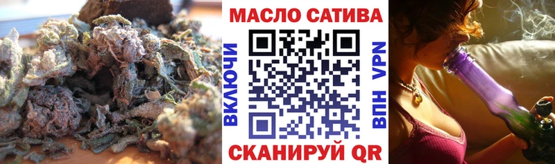 где купить наркоту Краснодар ТГК вейп с тгк